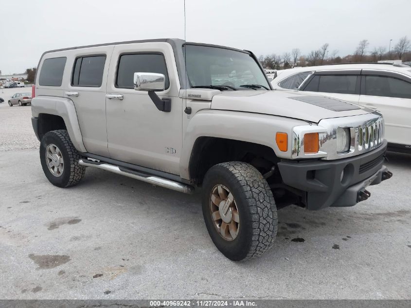 2007 HUMMER H3 SUV #3037529158