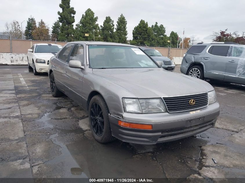 1997 LEXUS LS 400 #3037532113