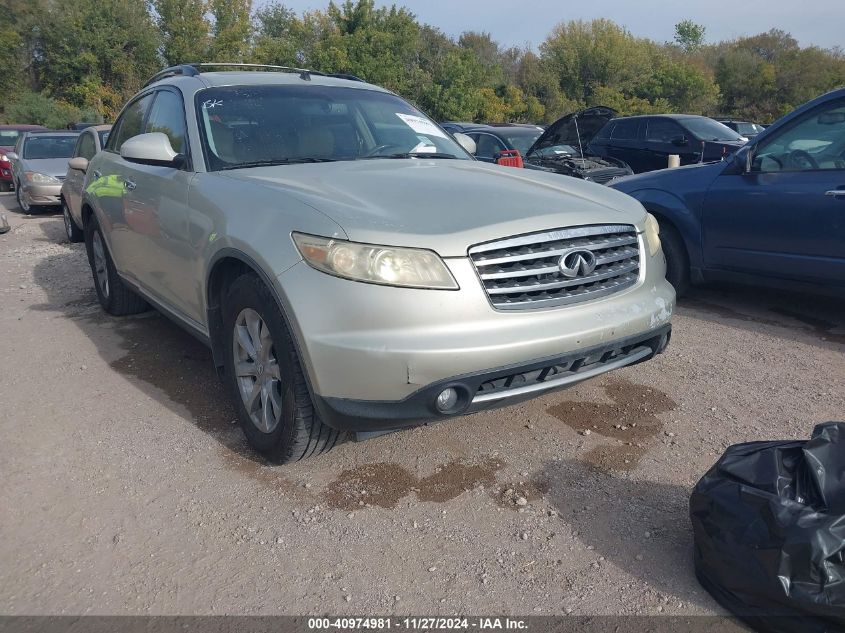 2008 INFINITI FX35 #3037529137