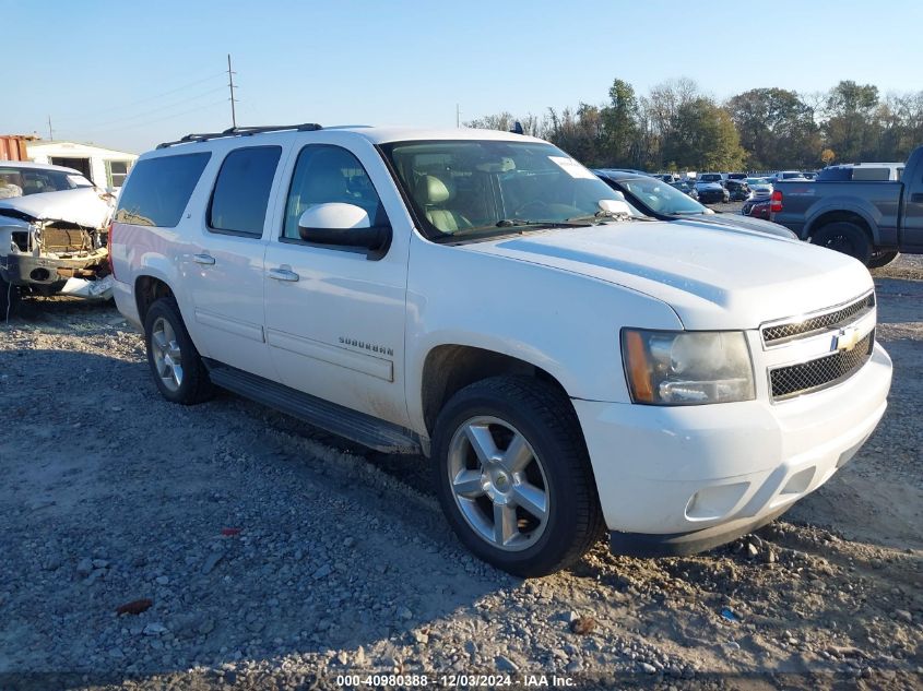 2011 CHEVROLET SUBURBAN 1500 LT1 #3051082336