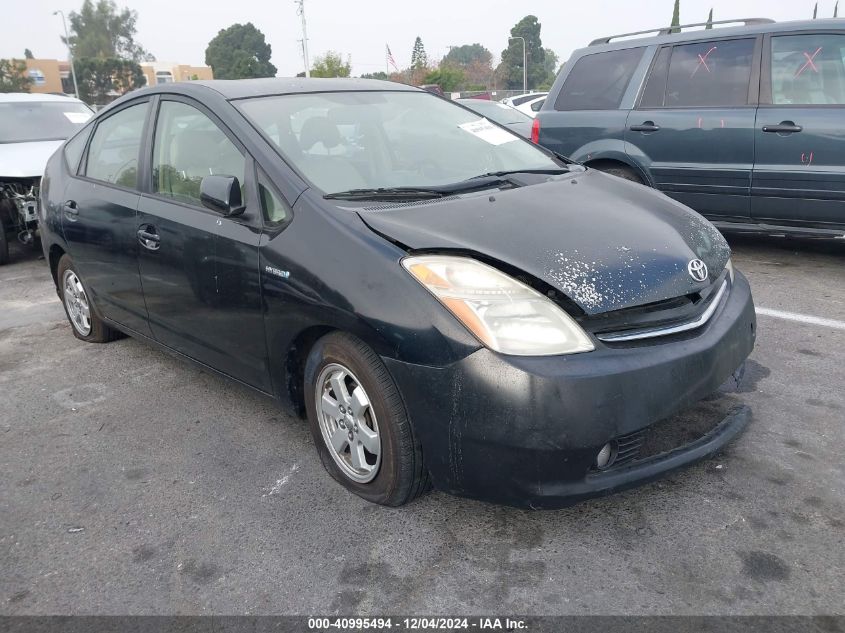 2006 TOYOTA PRIUS #3035092667