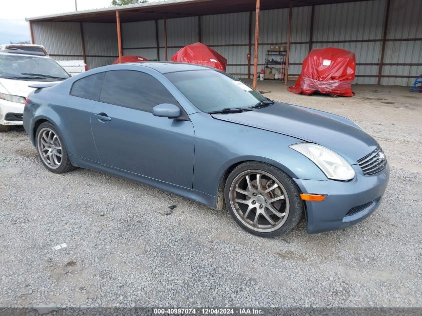 2006 INFINITI G35 #3035080740