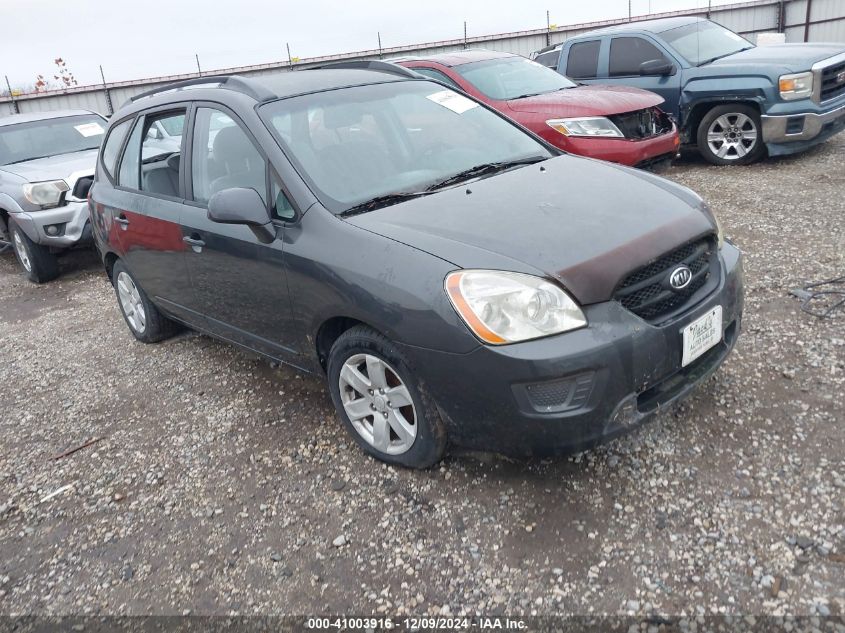 2007 KIA RONDO LX #3050083077