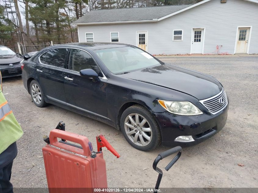 2008 LEXUS LS 460 L #3037524487