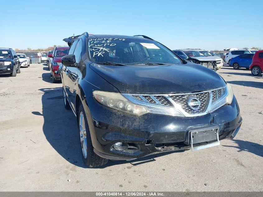 2014 NISSAN MURANO LE #3045358901