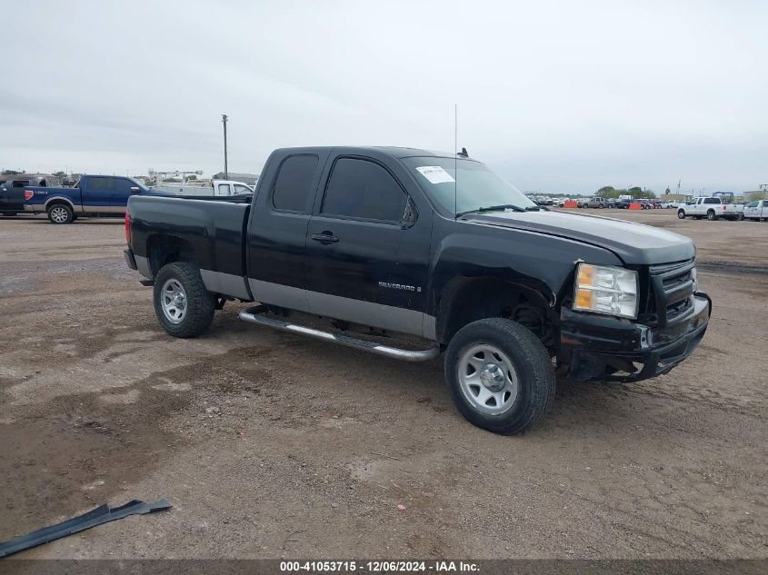 2007 CHEVROLET SILVERADO 1500 WORK TRUCK #3035080089