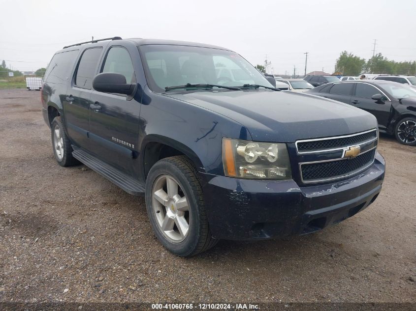 2007 CHEVROLET SUBURBAN 1500 LS #3045358475