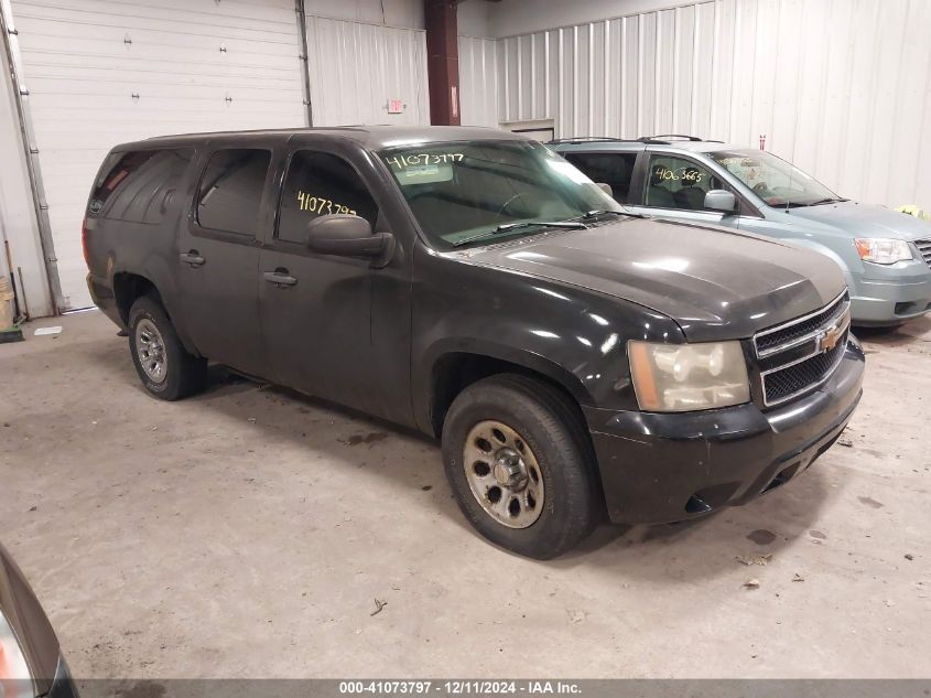 2007 CHEVROLET SUBURBAN 1500 COMMERCIAL FLEET #3045350183