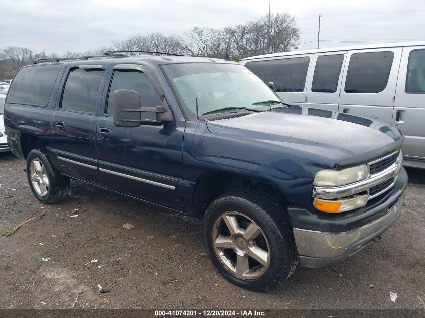 2006 CHEVROLET SUBURBAN 1500 LT #3050081797