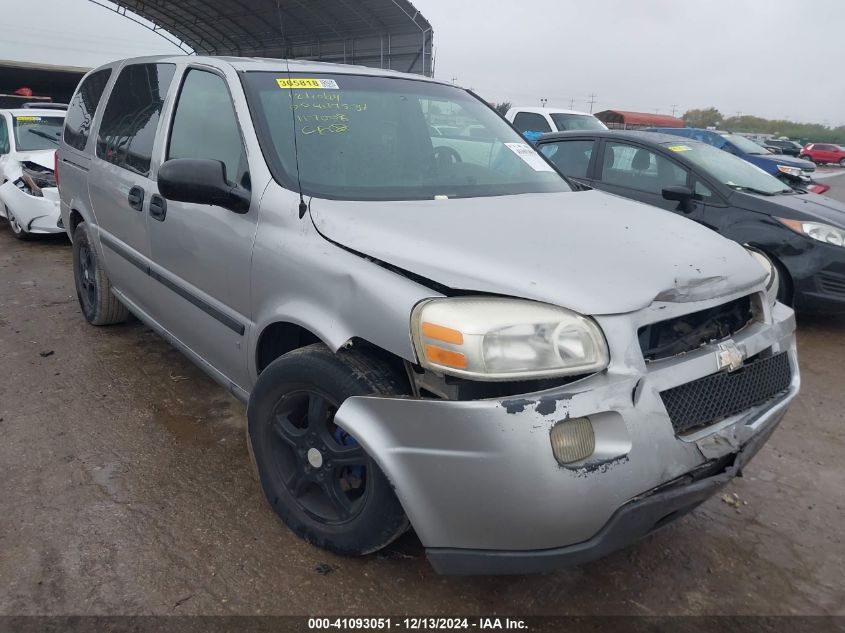 2006 CHEVROLET UPLANDER LS #3051085504