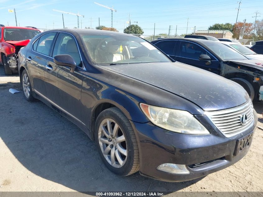 2008 LEXUS LS 460 #3037528924