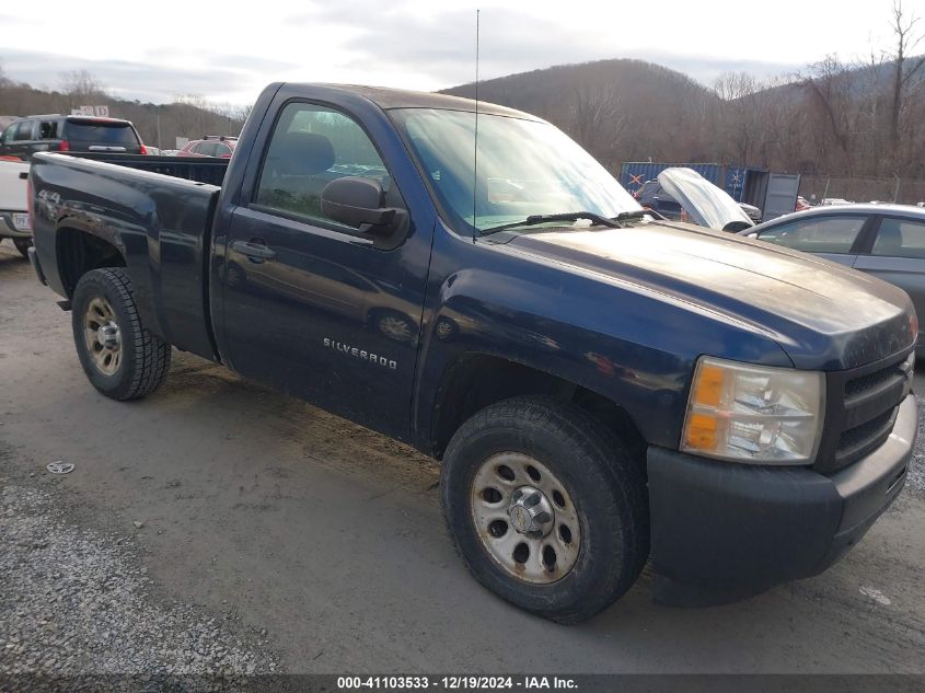 2010 CHEVROLET SILVERADO 1500 WORK TRUCK #3042564219