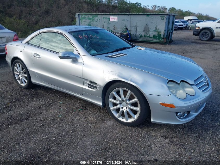 2007 MERCEDES-BENZ SL 550 #3051081193