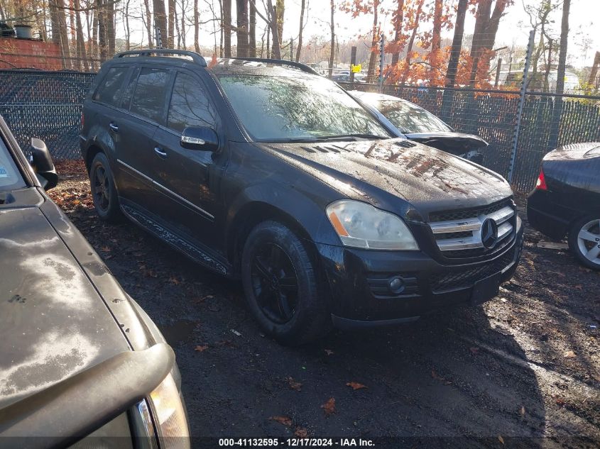 2007 MERCEDES-BENZ GL 450 4MATIC #3050076841