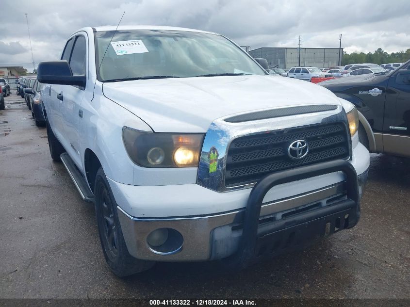 2008 TOYOTA TUNDRA BASE 4.7L V8 #3035079443