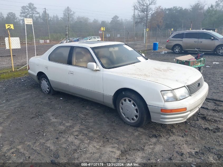 1996 LEXUS LS 400 #3045348759