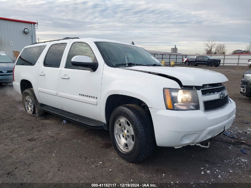 2008 CHEVROLET SUBURBAN 1500 LT #3051486879