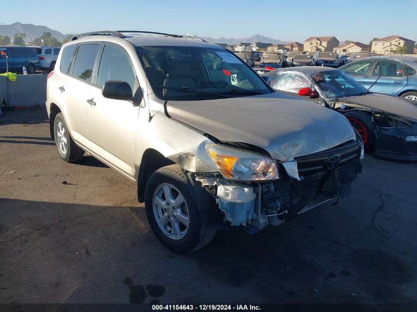 2007 TOYOTA RAV4 #3053065610