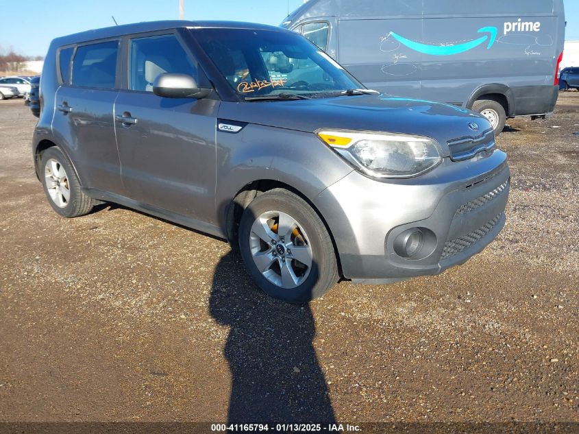 2017 KIA SOUL ! #3052078884