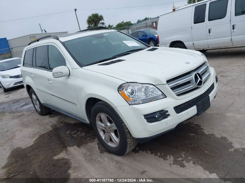 2008 MERCEDES-BENZ GL 450 4MATIC #3037533842