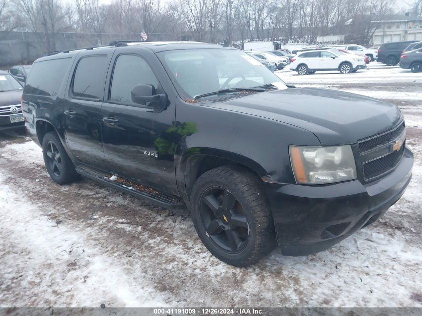 2007 CHEVROLET SUBURBAN 1500 LT #3056468904