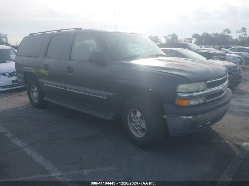 2003 CHEVROLET SUBURBAN 1500 LS #3051072755