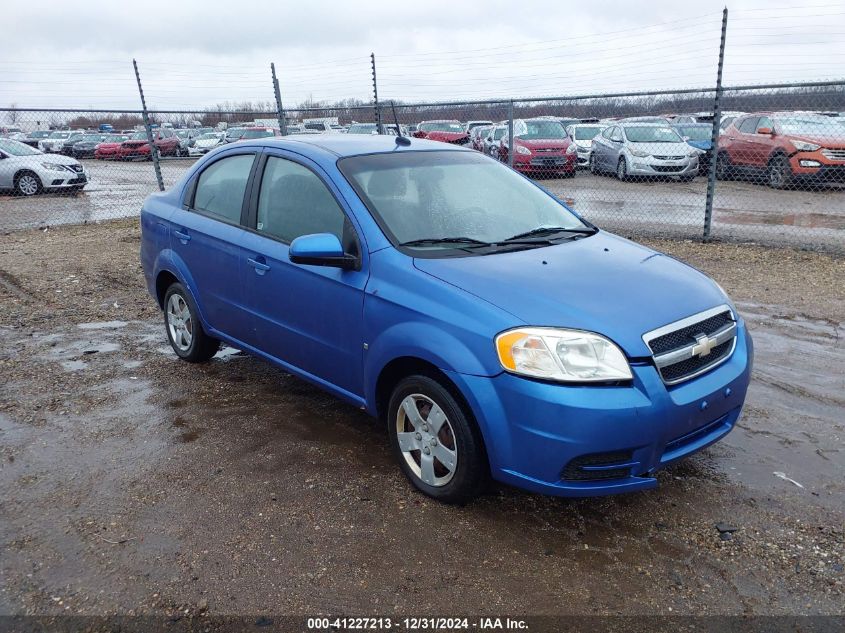 2009 CHEVROLET AVEO LS #3049253602