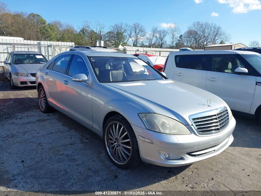 2007 MERCEDES-BENZ S 550 #3049466024