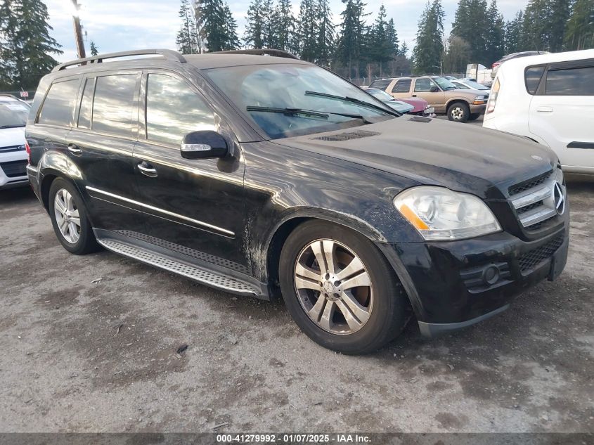 2008 MERCEDES-BENZ GL 450 4MATIC #3056475867