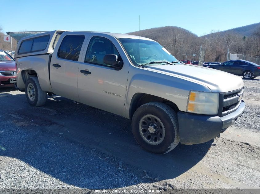 2009 CHEVROLET SILVERADO 1500 WORK TRUCK #3109647365