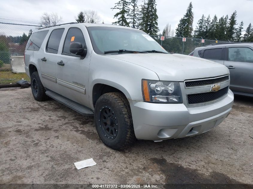 2010 CHEVROLET SUBURBAN 1500 LS #3109649082