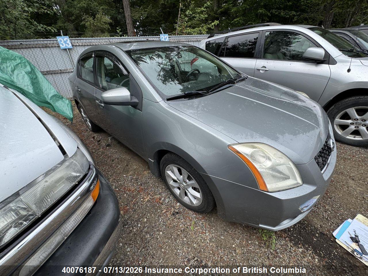 3N1AB61E98L621654 · 2008 NISSAN SENTRA 2.0/2.0S/2.0SL