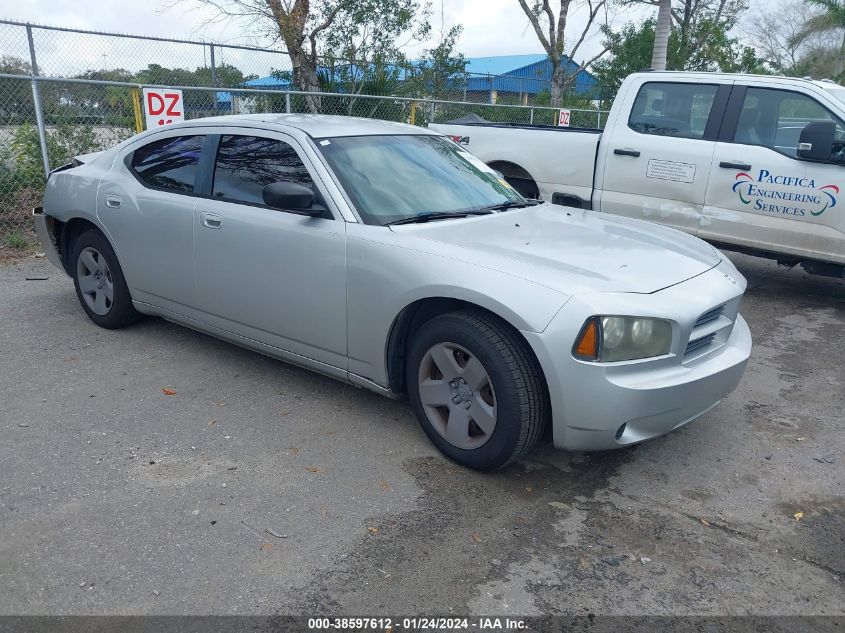 Lot #2474518569 2008 DODGE CHARGER salvage car