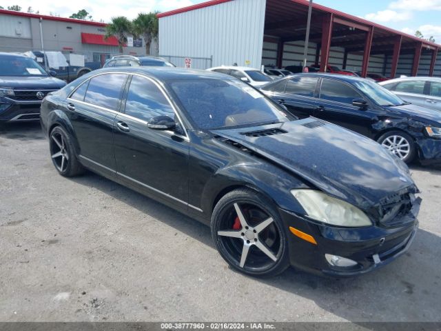 Auction sale of the 2007 Mercedes-benz S 550, vin: WDDNG71X77A087184, lot number: 38777960