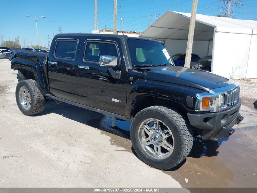 Lot #2427032080 2009 HUMMER H3T salvage car