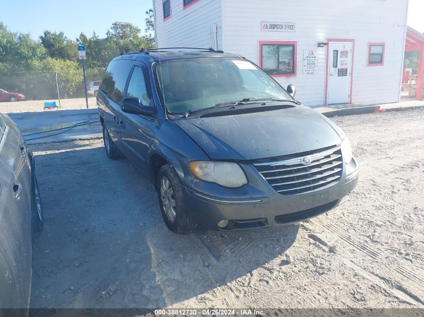 Lot #2493172037 2005 CHRYSLER TOWN & COUNTRY TOURING salvage car