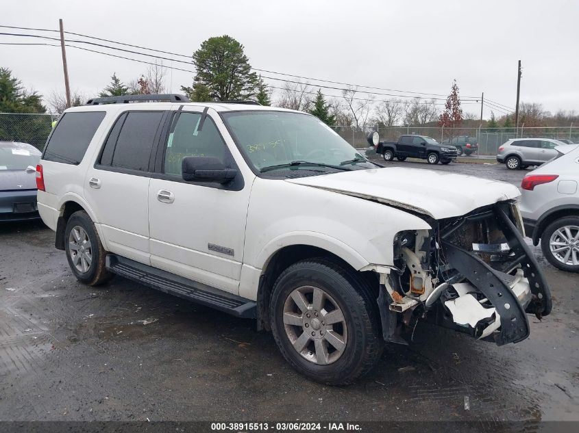 Lot #2476835445 2008 FORD EXPEDITION XLT salvage car