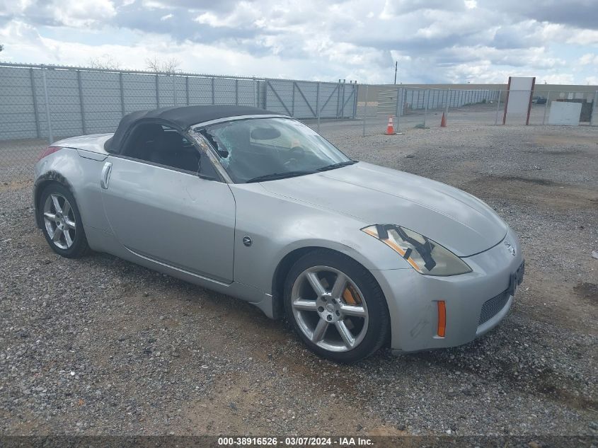 Lot #2481524414 2005 NISSAN 350Z GRAND TOURING salvage car
