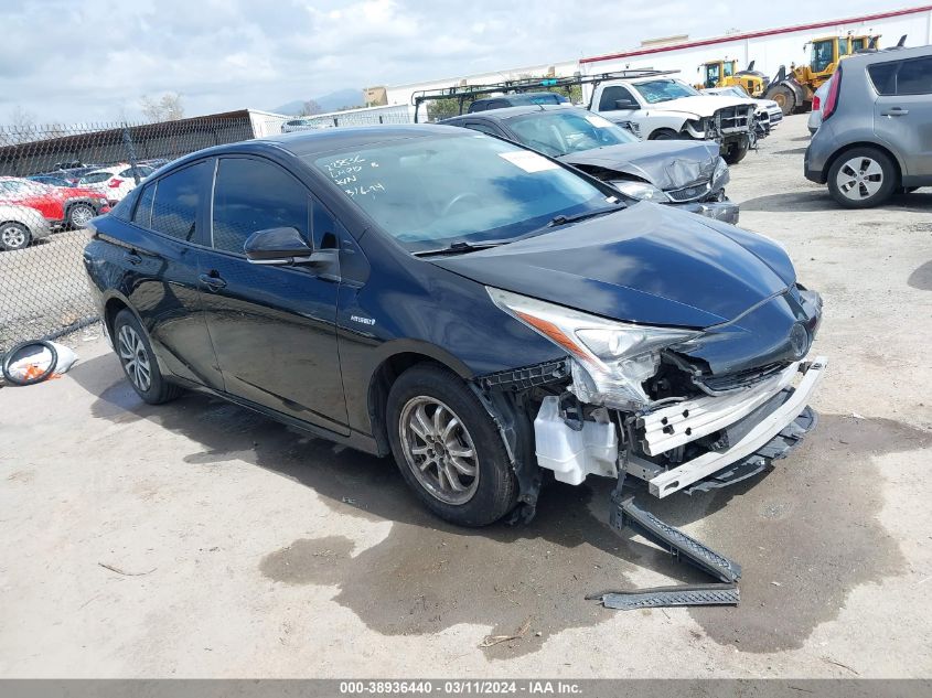 Lot #2490863742 2016 TOYOTA PRIUS TWO salvage car