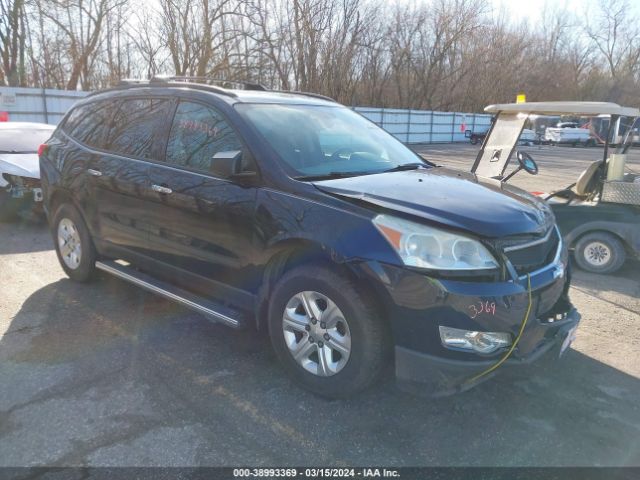 Auction sale of the 2012 Chevrolet Traverse Ls, vin: 1GNKVFED4CJ364789, lot number: 38993369