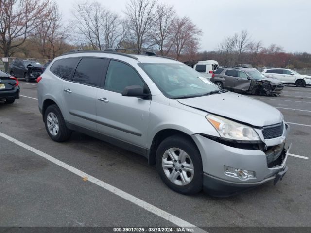 Auction sale of the 2011 Chevrolet Traverse Ls, vin: 1GNKVFED6BJ372889, lot number: 39017025