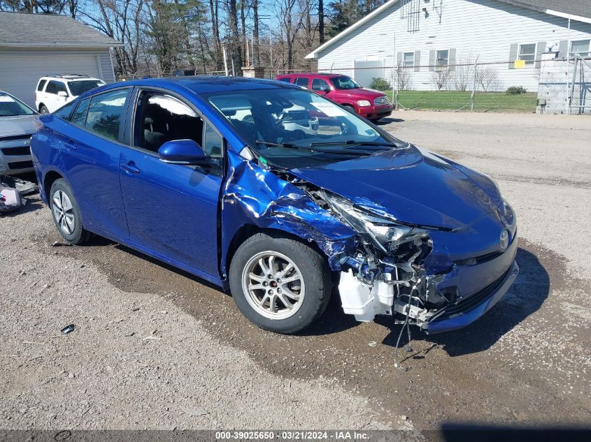 Lot #2474515878 2017 TOYOTA PRIUS TWO salvage car