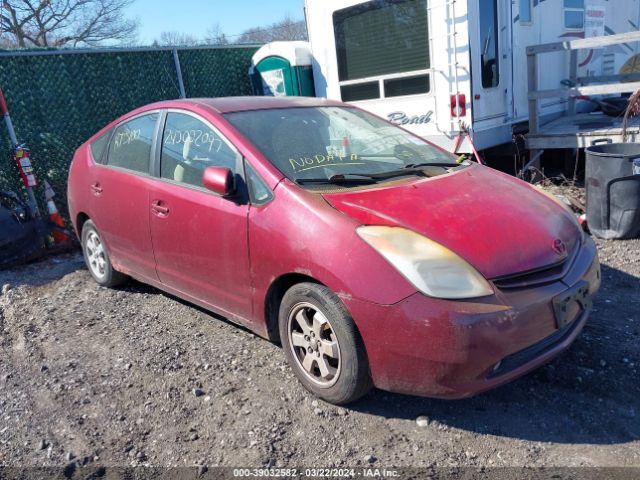Auction sale of the 2004 Toyota Prius, vin: JTDKB20U340070504, lot number: 39032582