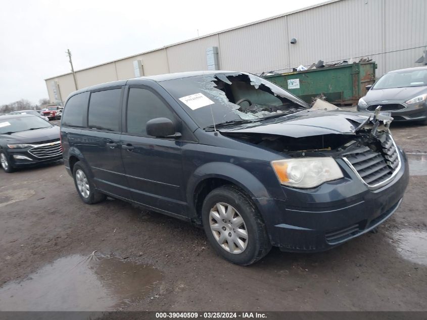 Lot #2490868658 2008 CHRYSLER TOWN & COUNTRY LX salvage car