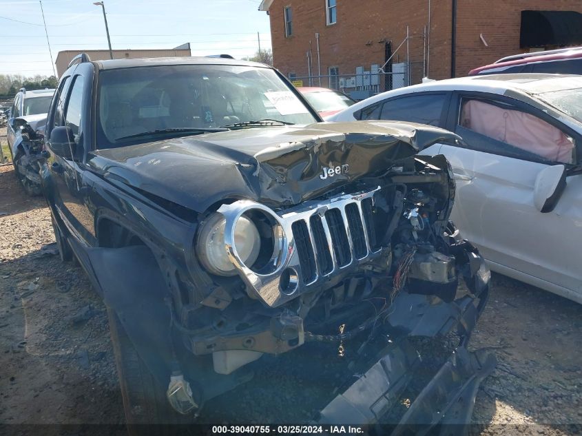 Lot #2490857272 2005 JEEP LIBERTY LIMITED salvage car