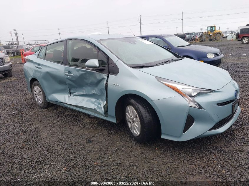 Lot #2490863379 2017 TOYOTA PRIUS TWO salvage car