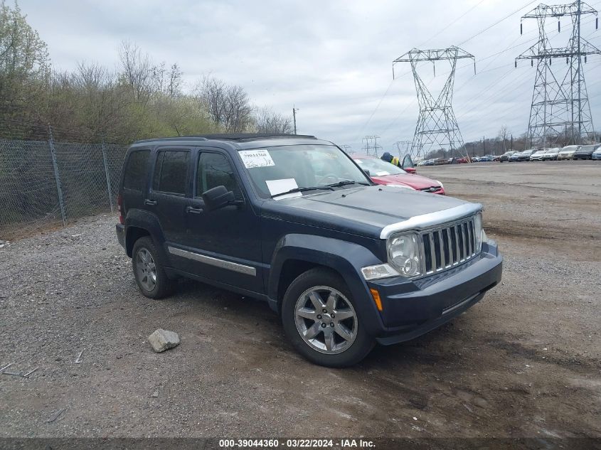 Lot #2427025645 2008 JEEP LIBERTY LIMITED EDITION salvage car