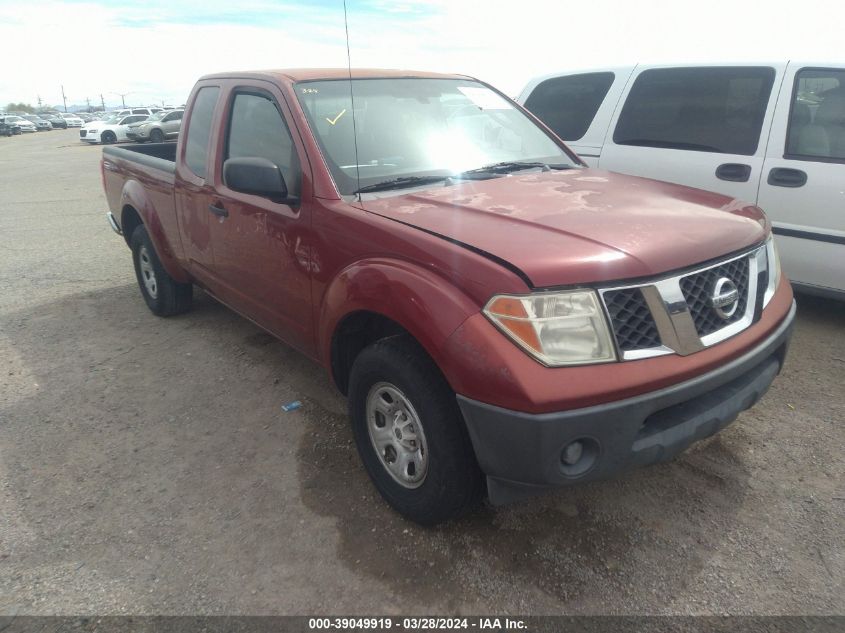 Lot #2488548519 2007 NISSAN FRONTIER XE salvage car
