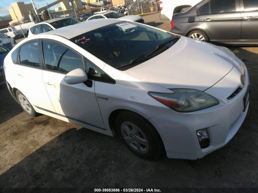 Lot #2488548453 2011 TOYOTA PRIUS TWO salvage car