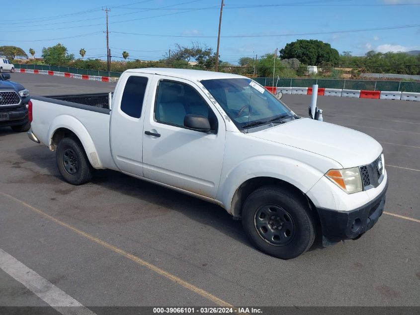 Lot #2512722594 2006 NISSAN FRONTIER XE salvage car